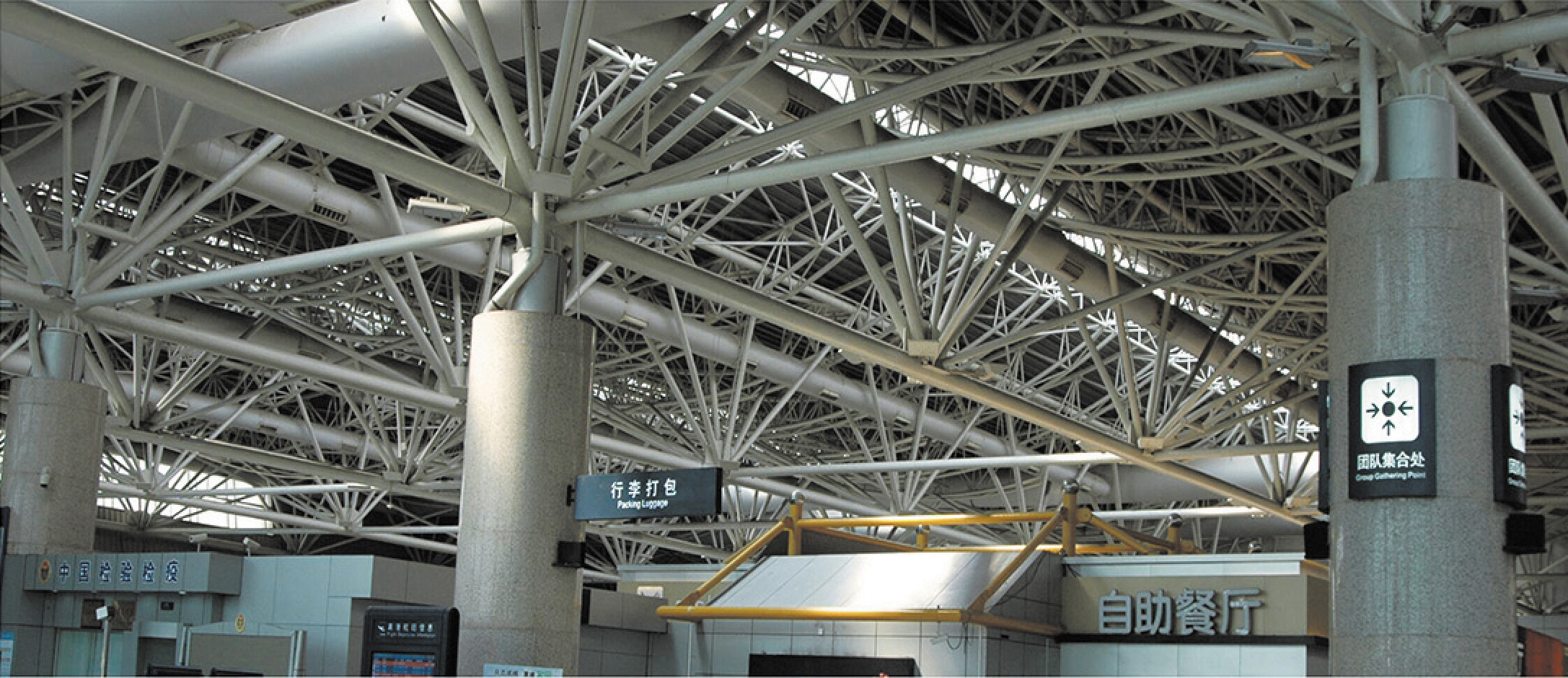 鹽城機(jī)場(chǎng)候機(jī)大廳防火涂料涂裝.jpg